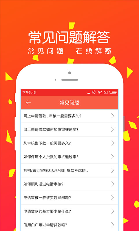 米米罐  v1.1.8图1