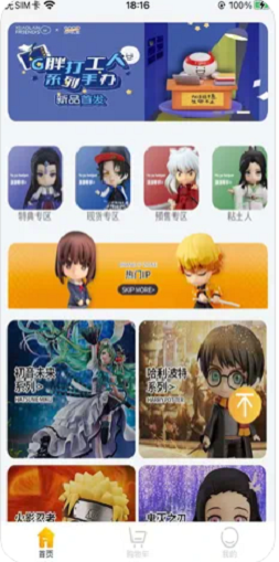游游帮手手机版  v1.0图1