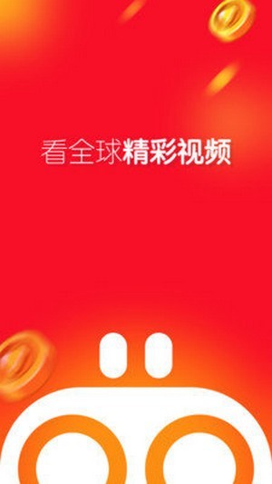 宜搜宝无广告下载安装  v1.1图4