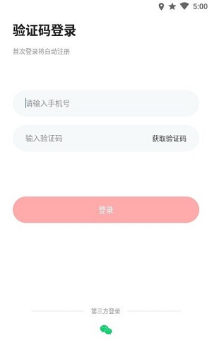 康贝贝成长  v3.0.0图1