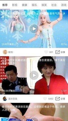 天天短视频领红包下载