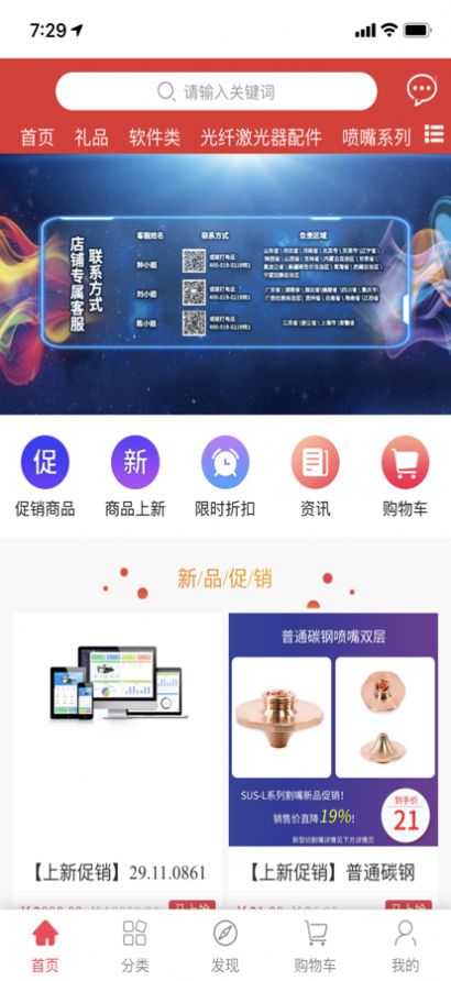 优优有品免押金  v1.0图1