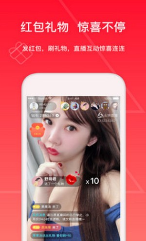 小虎娃直播  v1.1图3