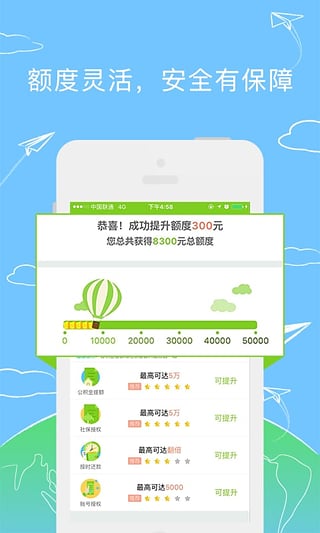 卡卡贷app下载安装  v2.2.0图1