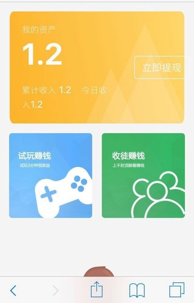 啾丸赏玩  v1.0.0图3