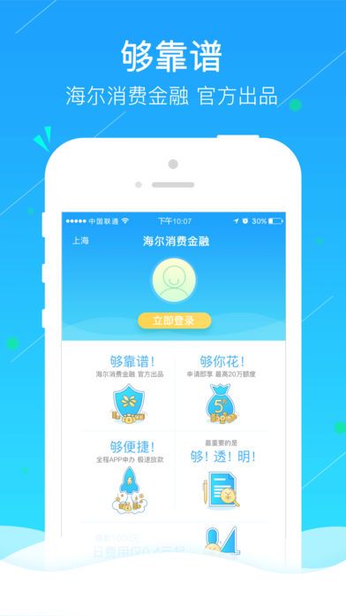 金牛快下最新版  v2.6.7图1