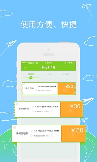 卡卡贷app下载安装  v2.2.0图2