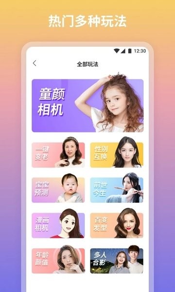 青秀相机  v1.1.4.101图1