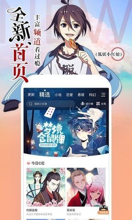 韩漫bl漫画安卓版  v2.1.2图3