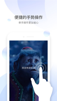 qq影音手机版下载+app  v4.3.2图3