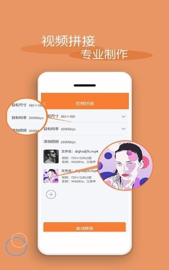 小花猫短视频app  v3.09.00图2