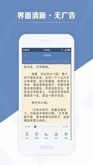 老子搜书最新版下载  v2.79.2图1