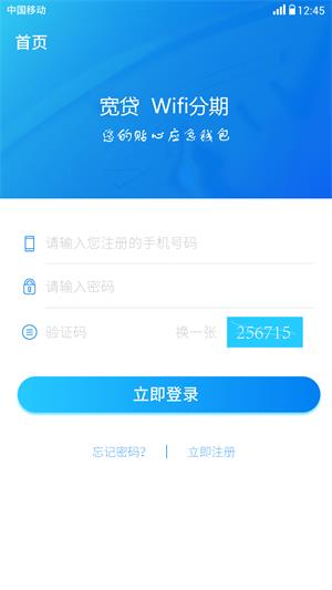 宽贷app下载  v1.0.5图1