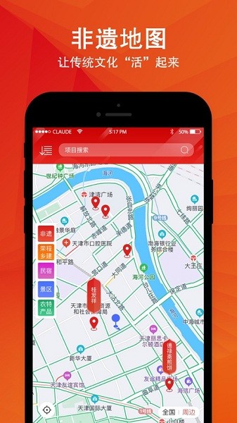 时代记忆  v6.2.3图2