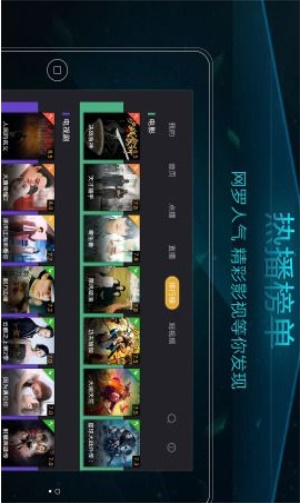 当贝影视快搜下载安装  v2.1.9图3