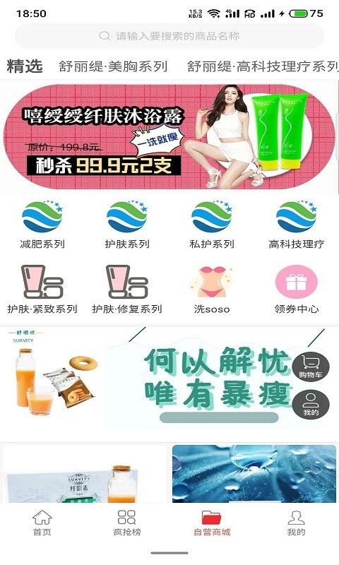 昊然商城  v0.0.32图2