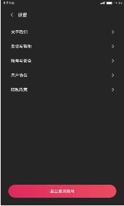 小吃货短视频app  v1.0.14图2