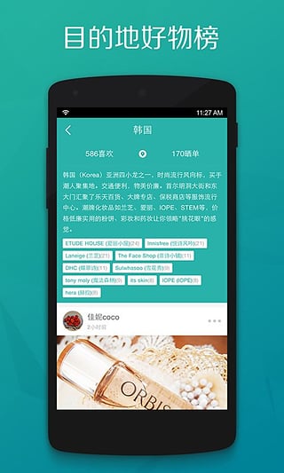 顶顶  v1.6.1图4