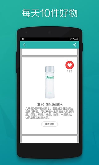 顶顶  v1.6.1图2