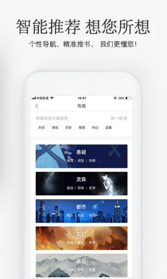 海棠搜书官网版安卓版  v1.0图2