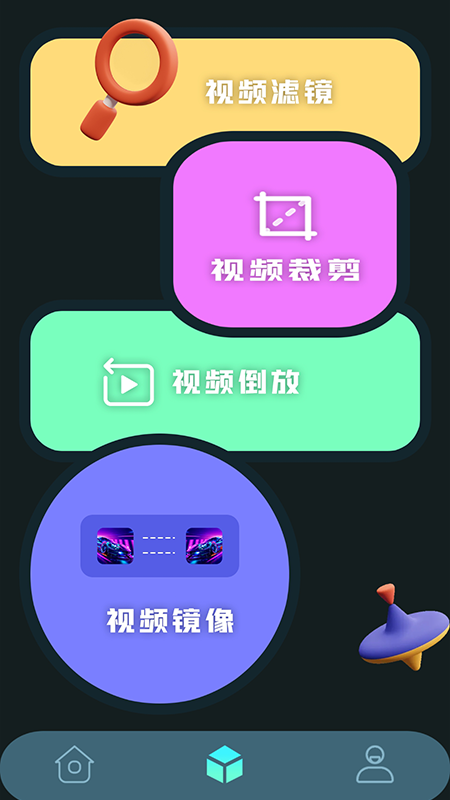 ae视频特效制作软件  v1.1图1