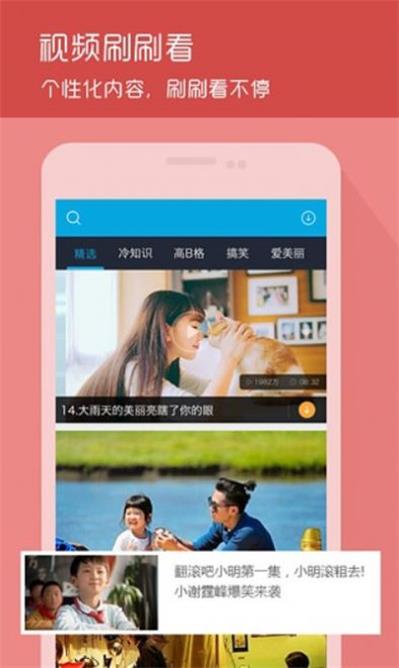 心心短视频2024  v1.0.0图1