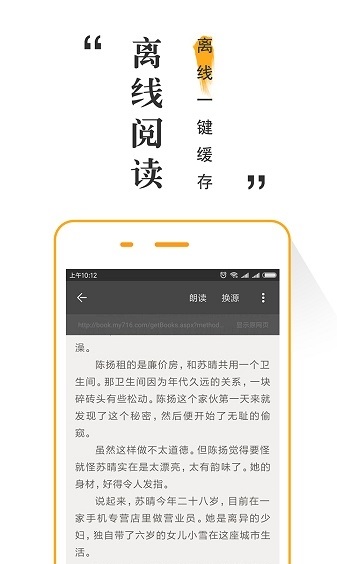 橘子阅读理解答案及解析  v1.0.5图1