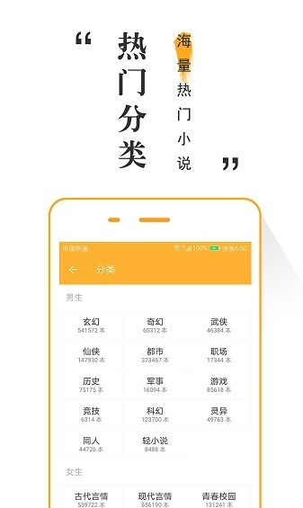 橘子阅读理解答案及解析  v1.0.5图3