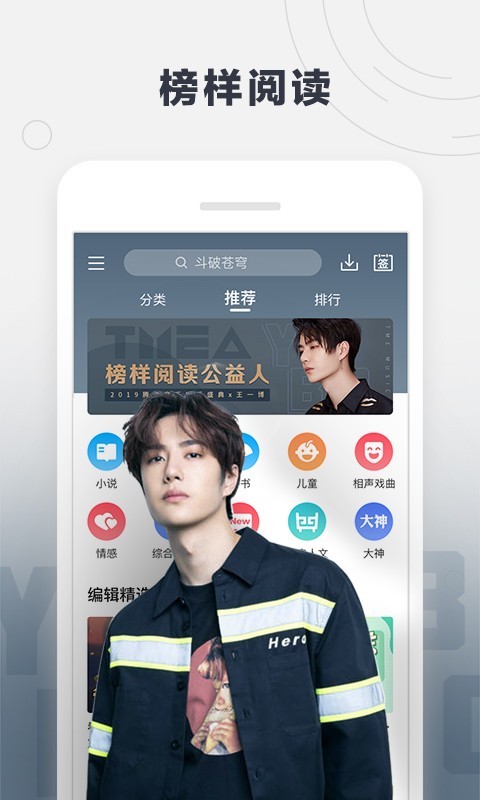 酷我听书软件下载  v8.5.6.5图1