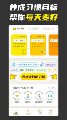 不南下载  v1.7.8图3