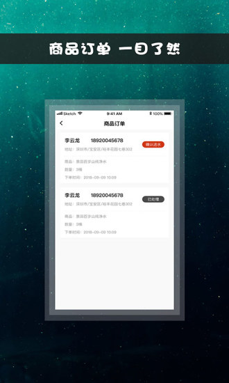 水母  v1.0.0图2