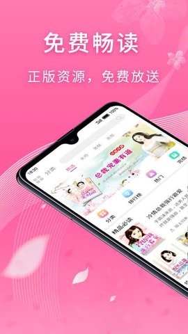 星月红豆小说  v1.0.8图2