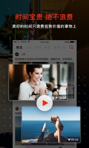 昆咬短视频app  v1.0.2图2