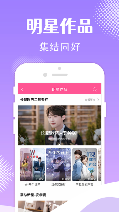 韩小圈韩剧tv官方版  v1.6图1