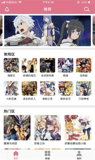 哗咔漫画最新版本  v1.0.1图2