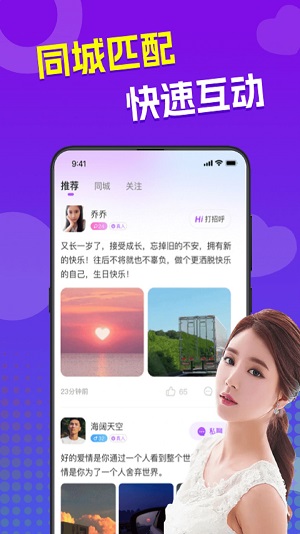 来爱下载软件  v3.0.1图3