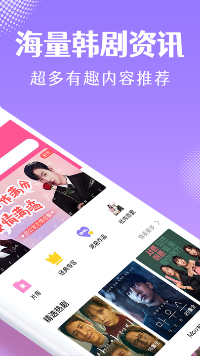 韩小圈电视剧免费观看京城怪物