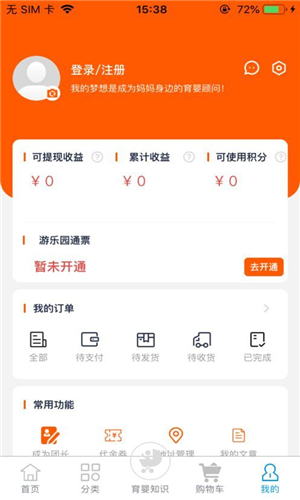 乐乐豪安卓版  v1.0.7图1