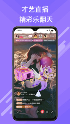 觅伊2024  v1.0图4