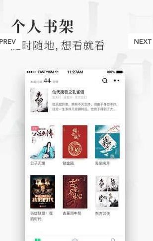 蜜瓜小说2024  v2.0.0.1图2