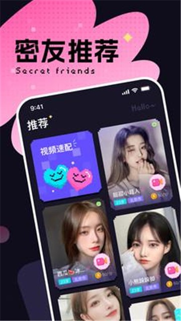 轻芯app  v0.0.1图2