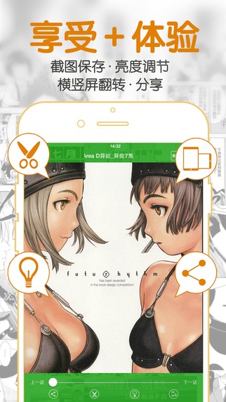 聚合漫画2024  v1.0.0图1