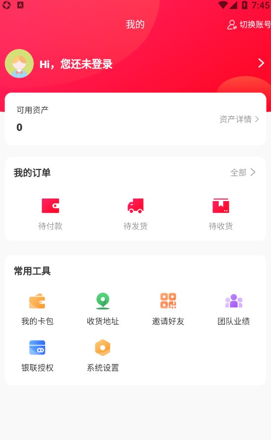 来店趣酷免费版  v1.0.0图3