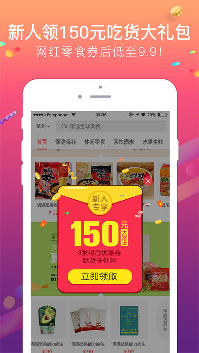 格格家  v3.32图3