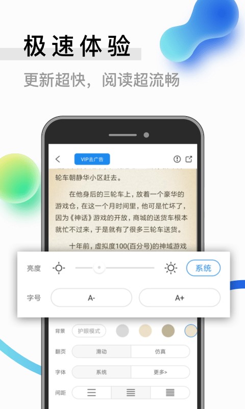 米读小说2023  v2.0.0图3