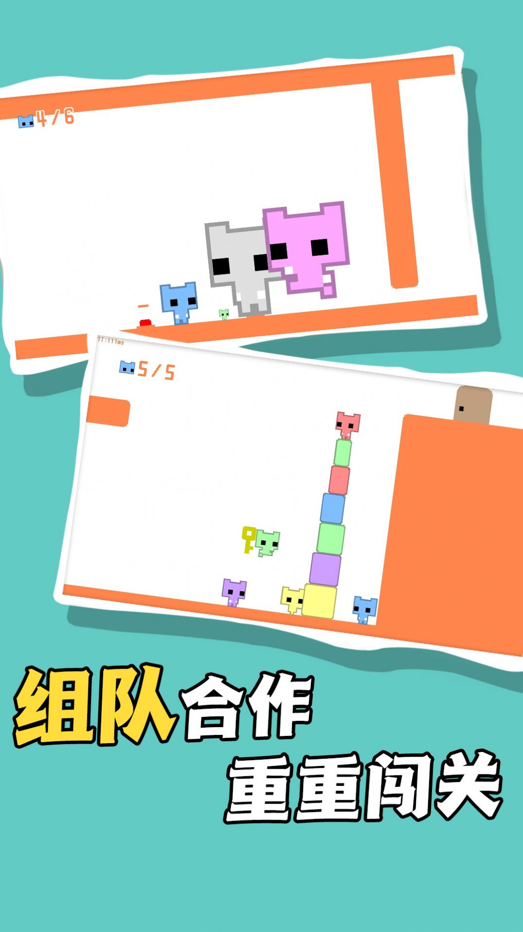 迷你勇士大探险  v1.1.3图2