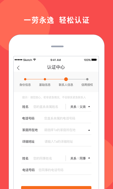 你的一万元最新版  v1.0图2