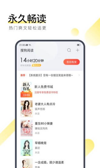 聚书小说最新版  v3.0图3