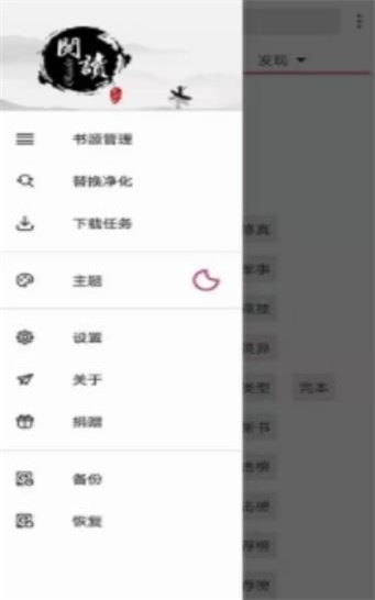 开源阅读app官方下载苹果版  v3.20图1