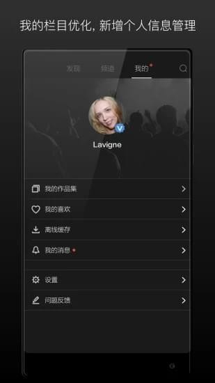 场库app下载安装  v5.5.7图2